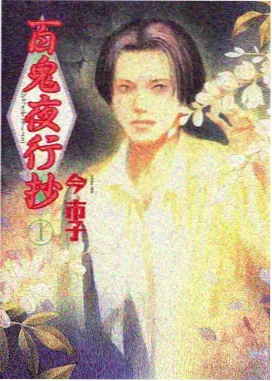 洛璃人物卡片封面