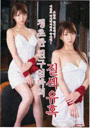九幽人物卡片封面