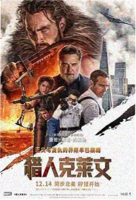 炎帝萧炎人物卡片封面